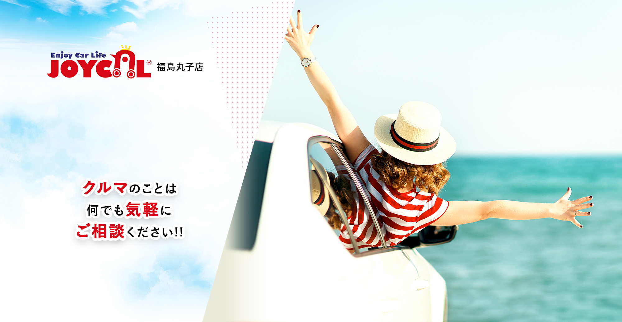 車のことなら何でもご気軽にご相談ください♪